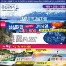 홍길동 농장 이미지