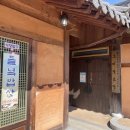 오미경로당 이미지