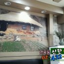 정을담은해물수제비