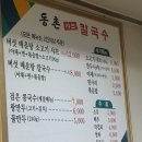 정자로20번길 이미지