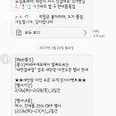 파리바게뜨갈마점