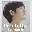 14th Letter…봄이 와도 이미지