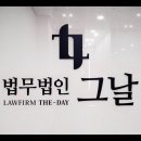법무법인여는 네이버블로그