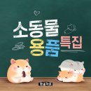 펫마트 익산모현점 네이버블로그
