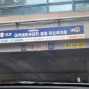 강남대 입구 교차로 이미지