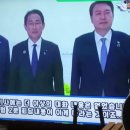 정상회담 2분 이미지