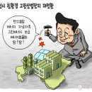 만평산업 이미지