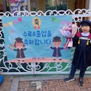 다은유치원 이미지