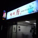 한솔애드 이미지