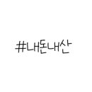 일연펜션 이미지