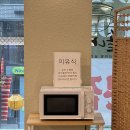 종로-종로-종로-종-300 | 종로 인사동 맛집 20여종의 솥밥이 가득한 솥내음 종로인사동점