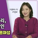 한국결혼정보 이미지