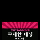 i피부샾