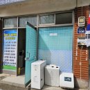 춘양종합설비