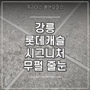 프라미스홈앤오피스