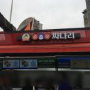 순살싸다리치킨 SSG랜더스필드점 이미지