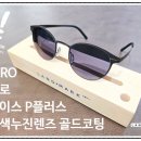 안경랜드렌즈아이 이미지