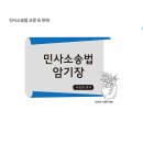 도서출판(주)학연