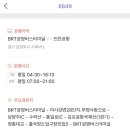 미사강변파밀리에.14단지.구산성지 이미지