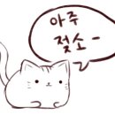 뽑기고수 이미지