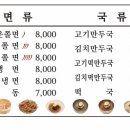 보영만두 이미지