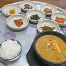 가마솥집