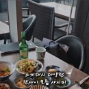간사이 퓨전