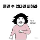 추적 60병 | [후기/공지] 제79회 와인클래스_3월 3일 옥소동 삼겹살데이 & 태리 미리 오신날?