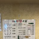 족발있슈 이미지