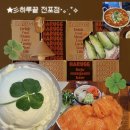 행운상사-1 | 전포 행운을 나눠주는 전포 술집 하루끝 / 안주가 맛있는 술집 추천