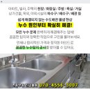 주함외과의원 이미지
