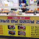 사구치킨 이미지