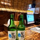 인쌩맥주향남
