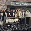 구이노인복지센터 이미지