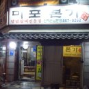세븐일레븐연산점 이미지