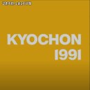 지족로(유성-56) | 교촌치킨 치킨,닭강정 교촌치킨 노은2지구점 내용가격운영시간주차리뷰 알아보기