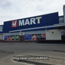 아시아마트 | 밴프/밴쿠버 2일차 - 캘거리 HMART H마트 장보기! 캘거리공항 근처 아시아마트 한인마트 후기