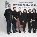 주식회사 인연 이미지