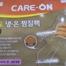 나음온누리약국 이미지