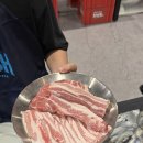 수정로154번길 | 성남 신흥동 맛집 | 화삼골 생대패삼겹 진짜 맛있는 집