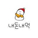 클럽메종 네이버블로그