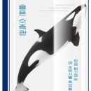 50페이지 - 마포구 동교로38길 42 | 50페이지