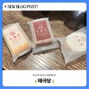 “ 태극당 ” 모나카 전메뉴 솔직 후기 갖고왔어요! 사촌 언니의 N 번째 또간집 추천!!