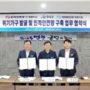 한국전력 영광지점