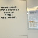 죽파치과 이미지