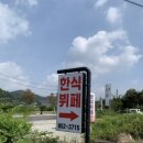 태봉뷔페 이미지