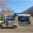 평택안중자동차학원