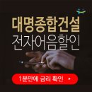 (주)대풍건설 이미지
