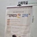 서대문도서관 | 서대문구 북스타트 양육자교육 후기 feat.이진아도서관