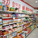 레드팡과자점 이미지
